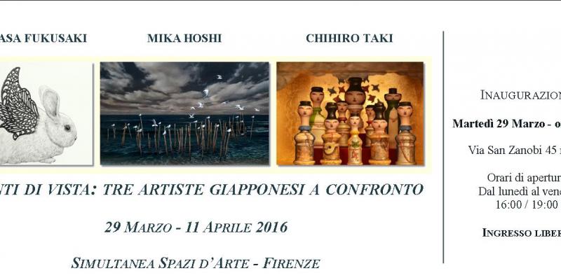 Punti di vista: tre artiste giapponesi a confronto 