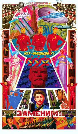 New Deities: Kim's angels