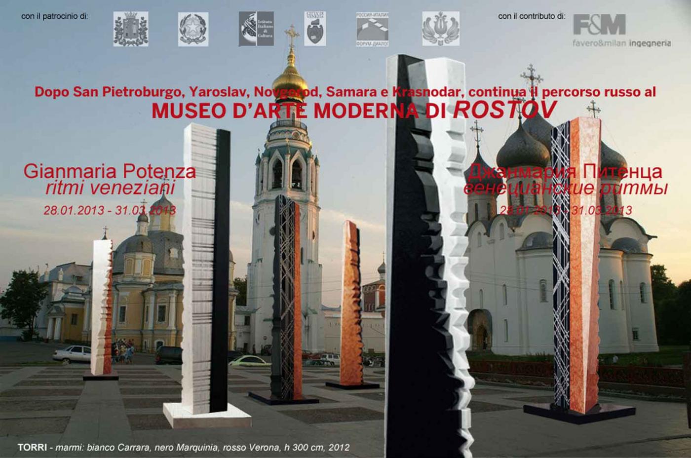 Gianmaria Potenza - Ritmi Veneziani