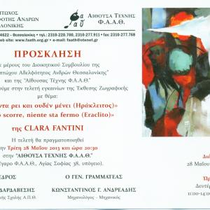 PERSONAL EXHIBITIONS - THESSALONIKI (GREECE)    
