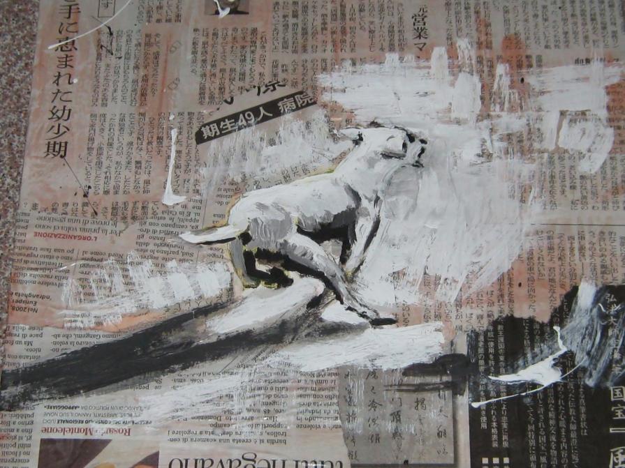 CURR! (collezione privata)