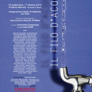 Il filo d'acqua - Patrizia Ricchiuti