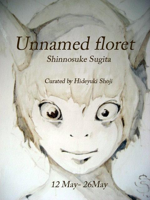 Sinnosuke Sugita -unnamed floret- Sinnosuke Sugita -unnamed floret-