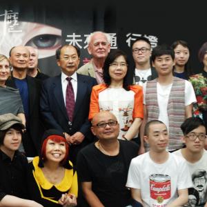 FUTURE PASS FUTURE PASS