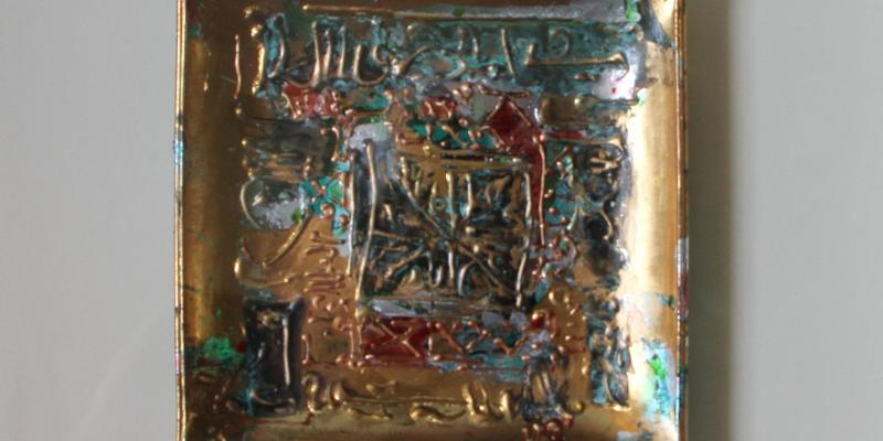 " Nostalgie de la Mémoire " " Nostalgie de la Mémoire "