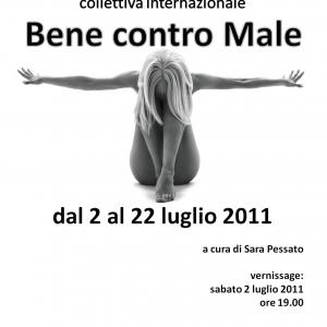 HEWA R03;R03;exhibited in Rome HEWA R03;R03;exhibited in Rome