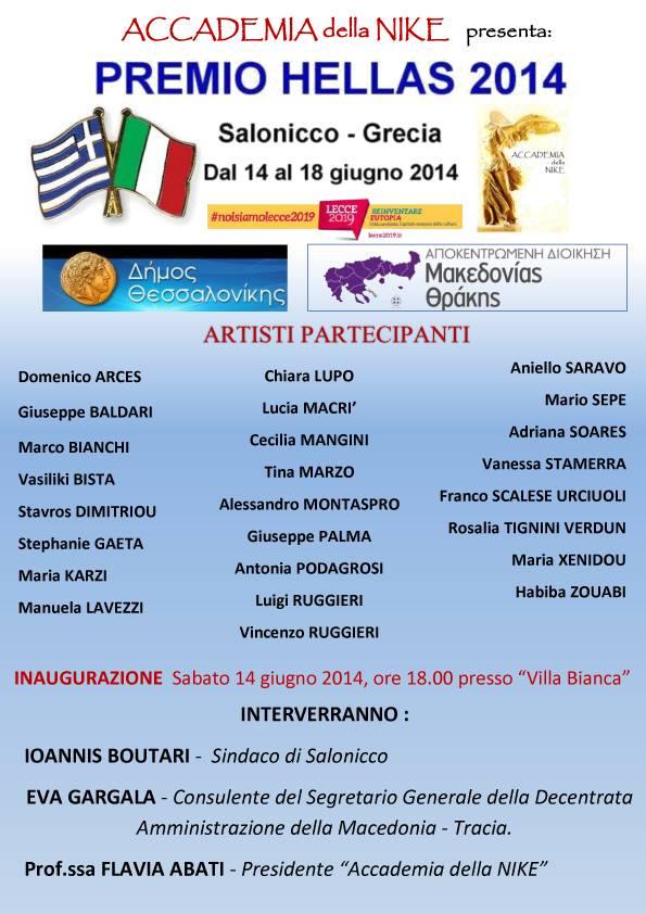 Premio Hellas 2014