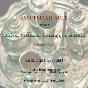 Libia, bellezza, paesaggi e cultura