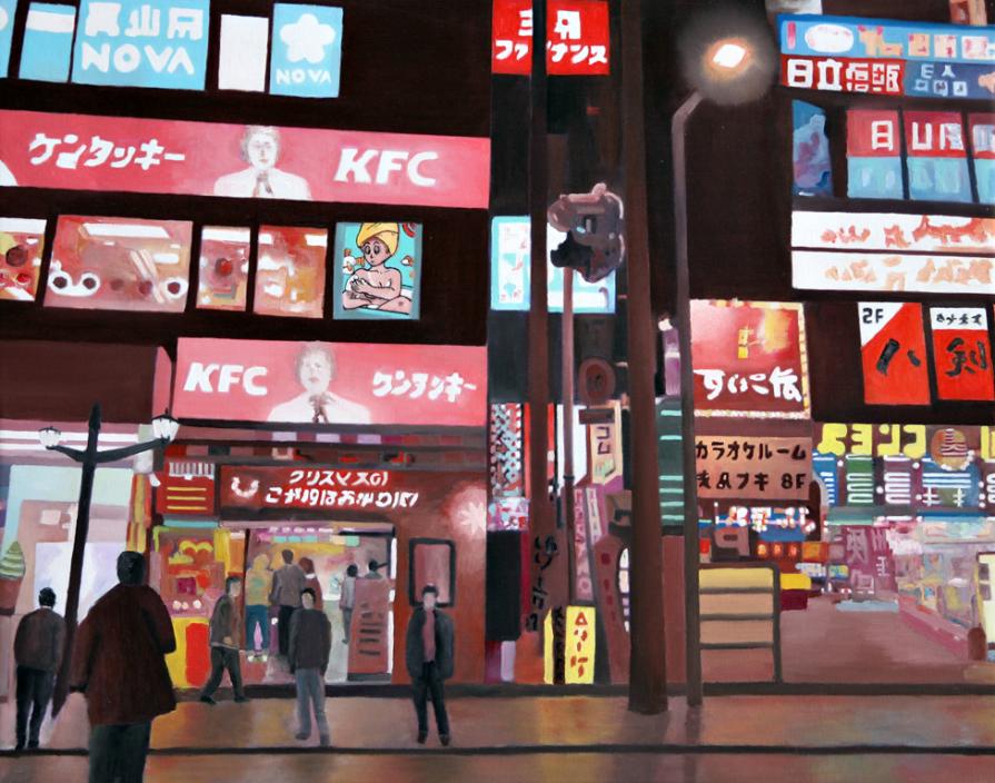 What the hell are you peeping at?