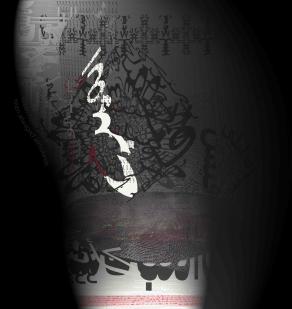 Da tutto il cuore imparare ad amare 