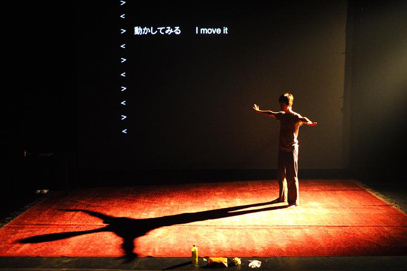 Re- mapping East| residenza d' artista di Zan Yamashita Re- mapping East| residenza d' artista di Zan Yamashita