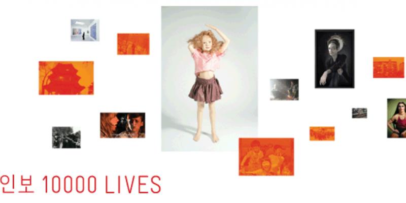 Keren Cytter at the Gwangju Biennial Keren Cytter at the Gwangju Biennial