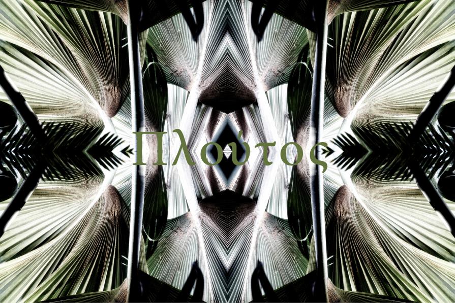 L'Ouroboros L'Ouroboros