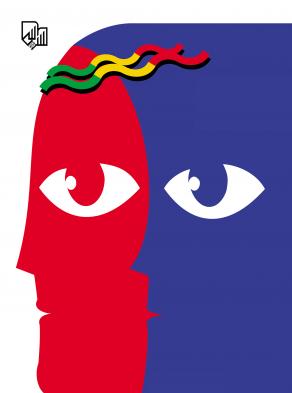 Boy-Girl Relationship