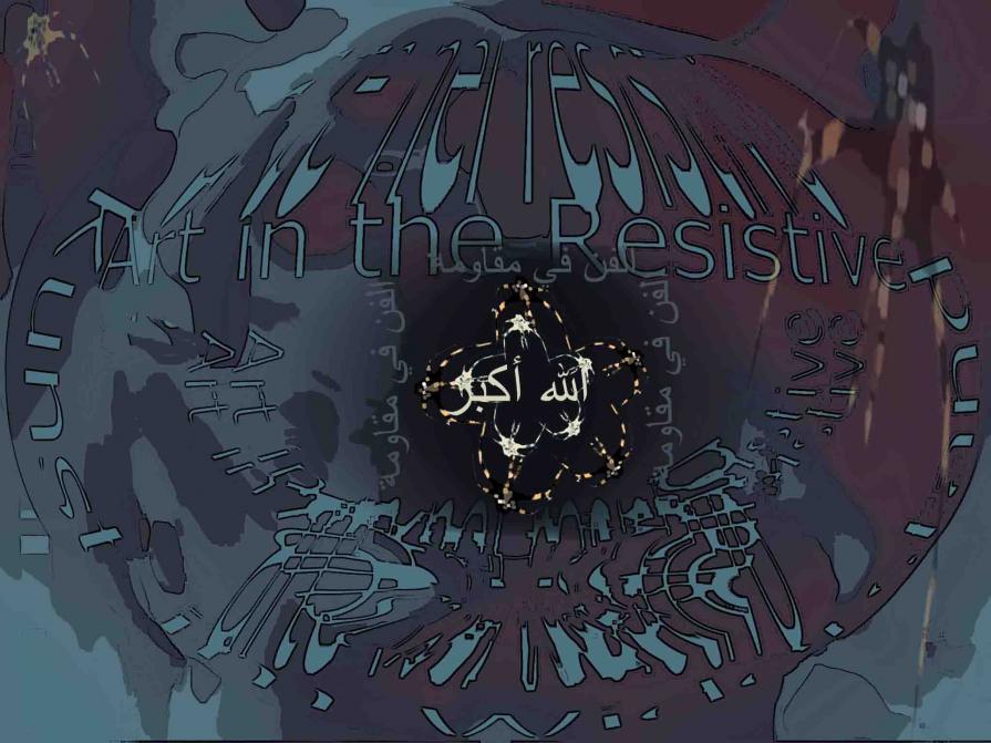 Art dans la résistance 