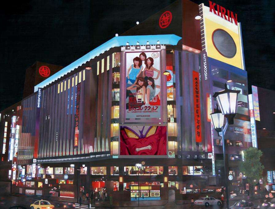 Mitsukoshi - Trittico ad olio su tela + Video con interventi sonori di Alessandro Luci - Finalista P