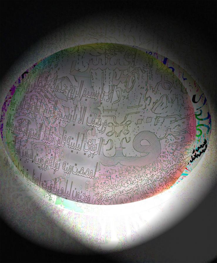 The white drip The white drip