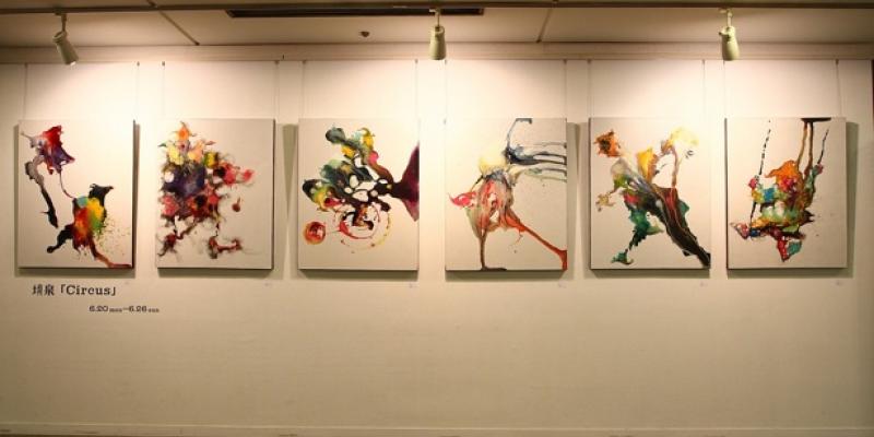 Exhibition in Tokyo Japan Exhibition in Tokyo Japan