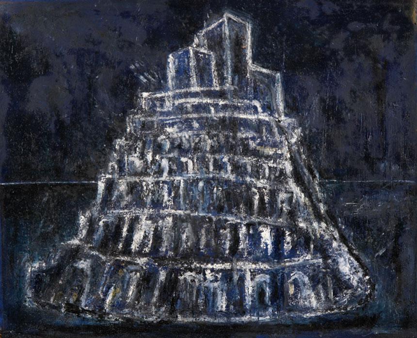 Casa del Cielo e della Terra