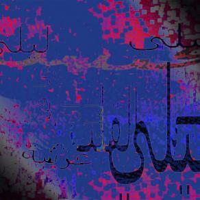 The heart - Leila and the color separation  red from the blue 