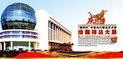 "fuori Zona" "fuori Zona"