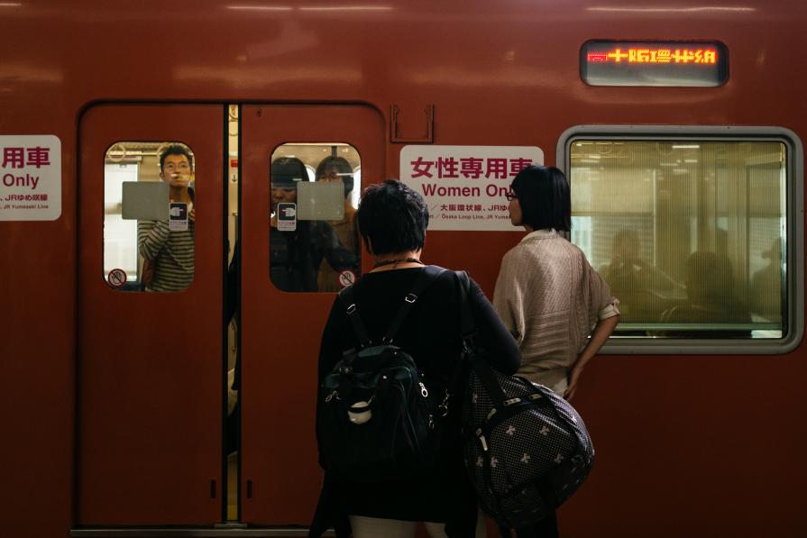 only women only women