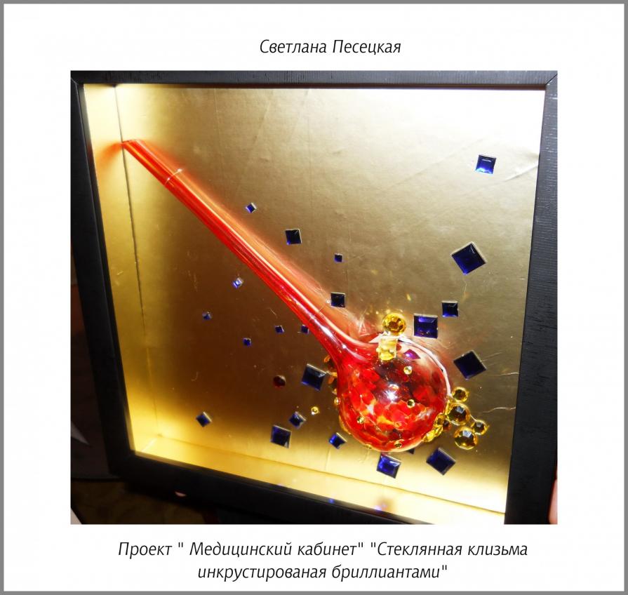 project "medical room"