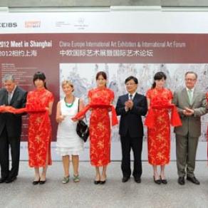 Present Art Festival - 5