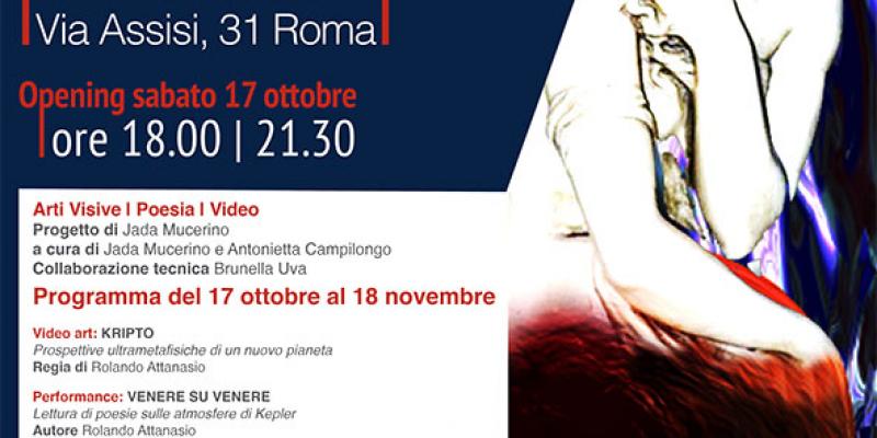 Kepler 999. I am Human!