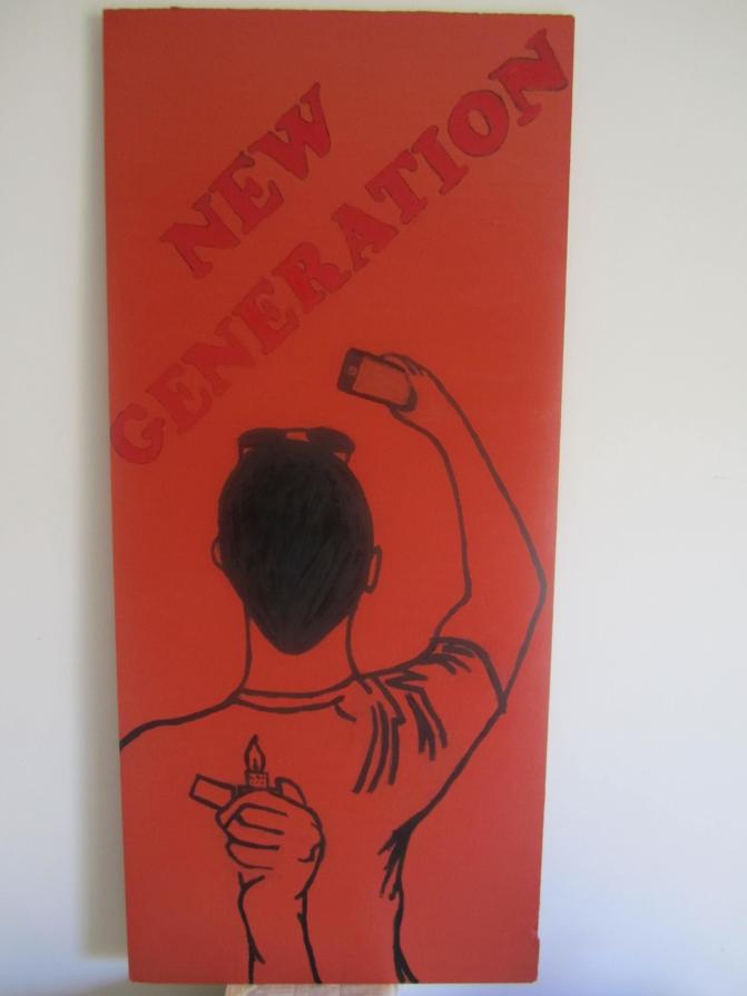 new generation new generation