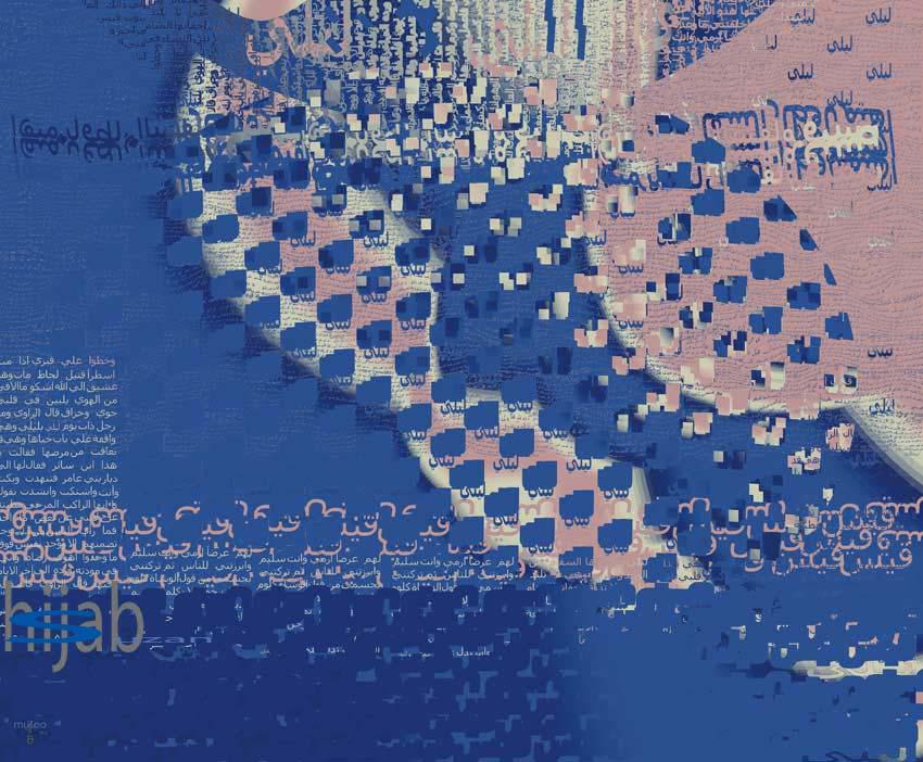 Building blocks, big love Leila