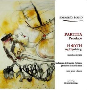 Partita/ Illustrazioni