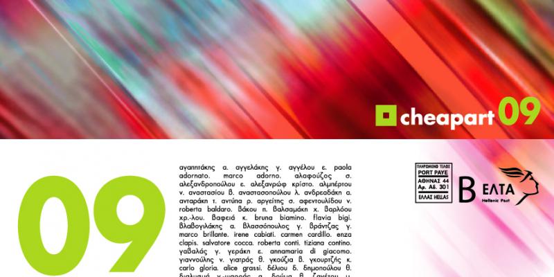 Cheap Art - Farben der Stadt (City Colours) Cheap Art - Farben der Stadt (City Colours)