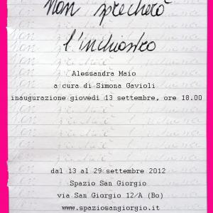 Non Sprecherò l'Inchiostro