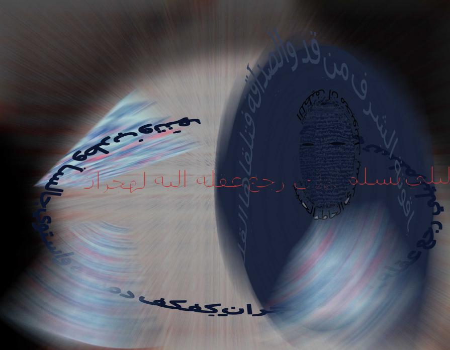 Autoritratto in blu (Esperimento 4) Autoritratto in blu (Esperimento 4)