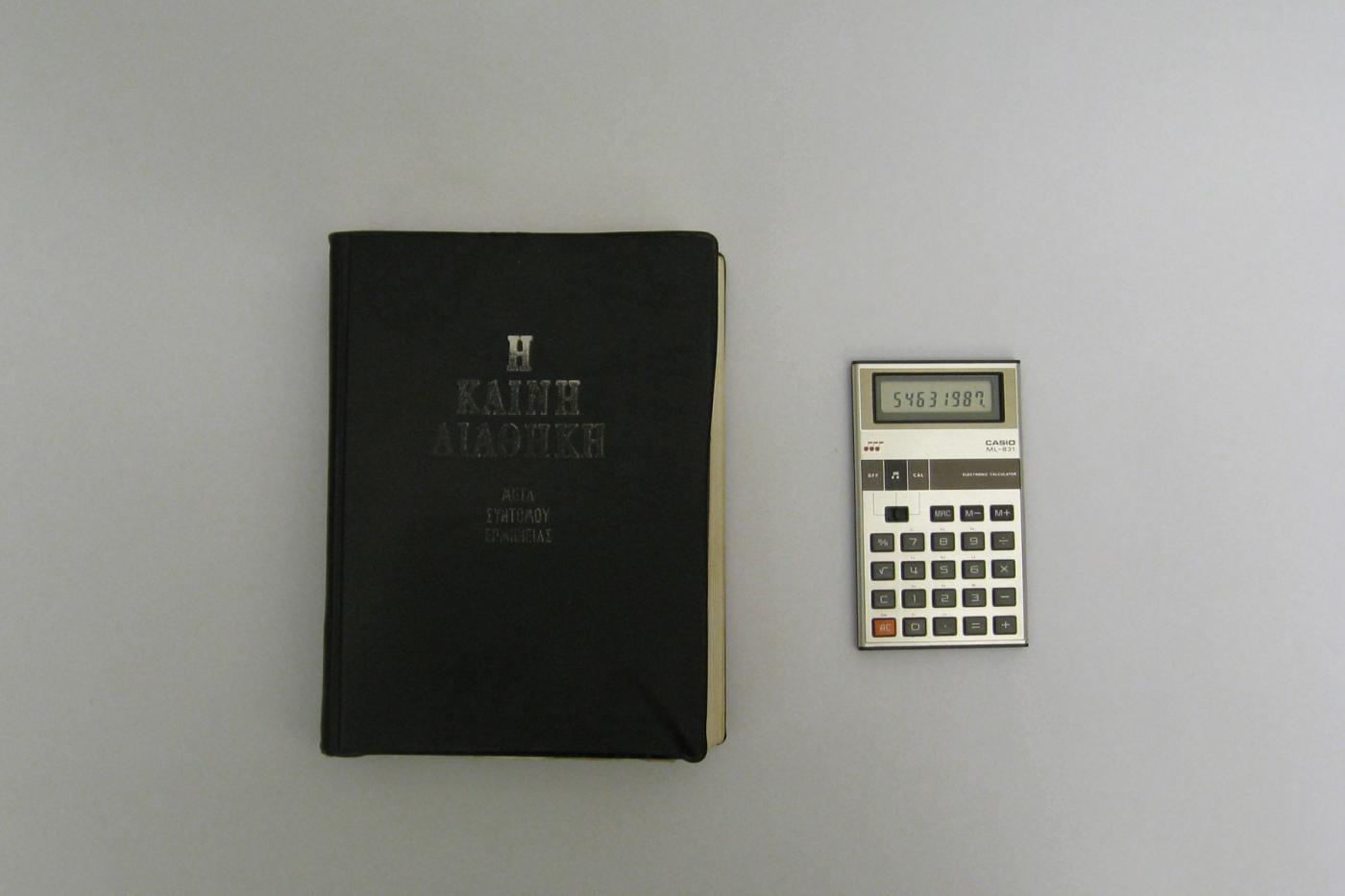 When you go back, nothing is real