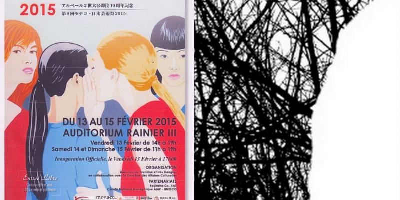 "9° Rencontre Artistique Monaco-Japon 2015" "9° Rencontre Artistique Monaco-Japon 2015"