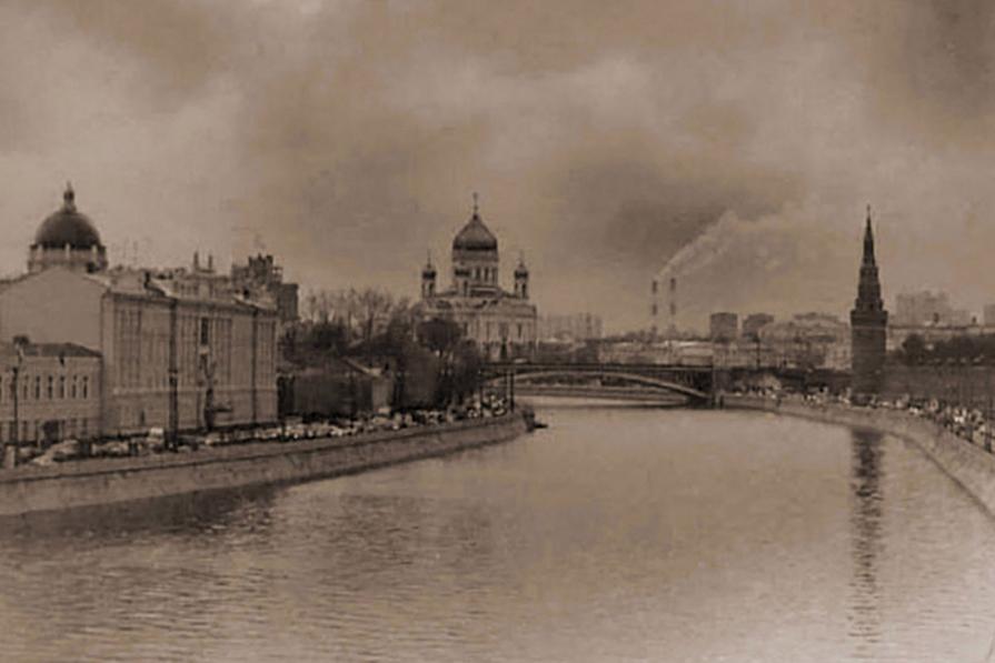 Moscow From a Bridge