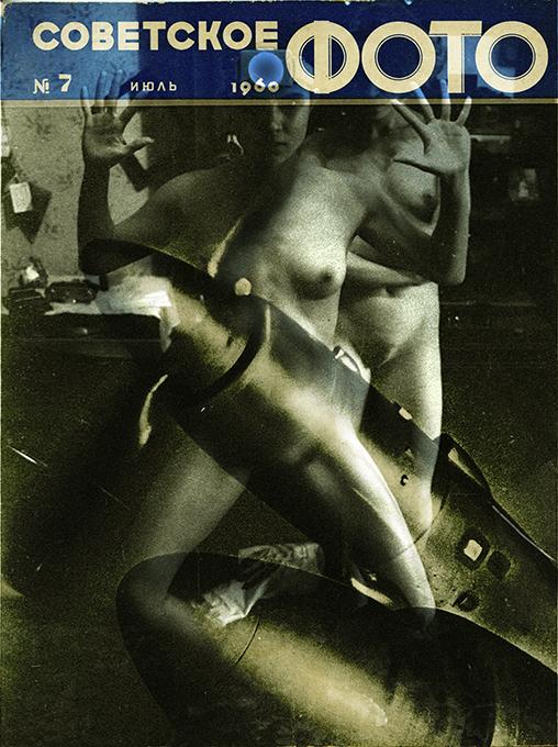 Soviet photo Soviet photo