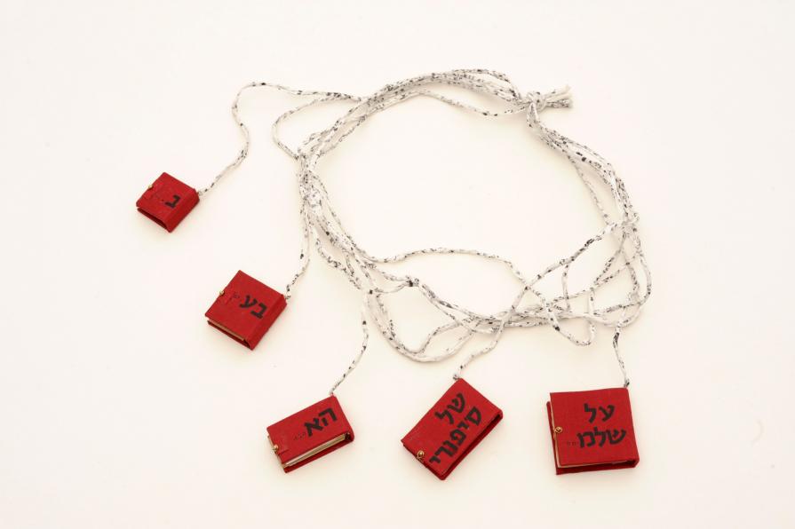 On the structural integrity of love stories mid-air (books closed)