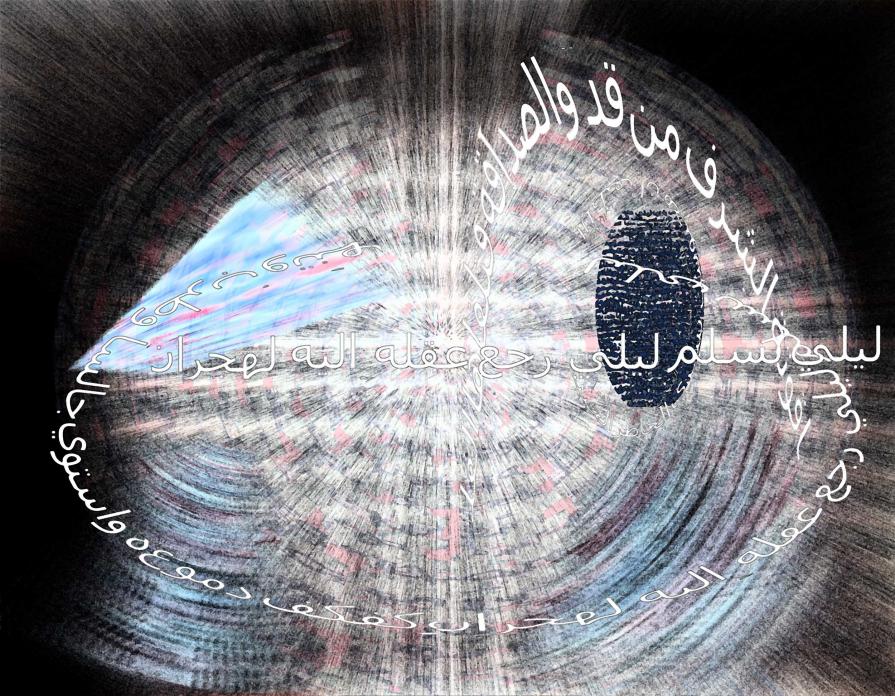 Bird Head? (Experimental 3) Bird Head? (Experimental 3)