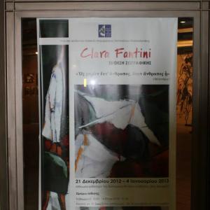 PERSONAL EXHIBITION - KAVALA (GREECE) 