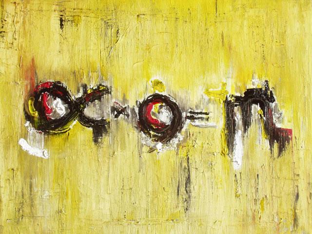 Equation of Creation