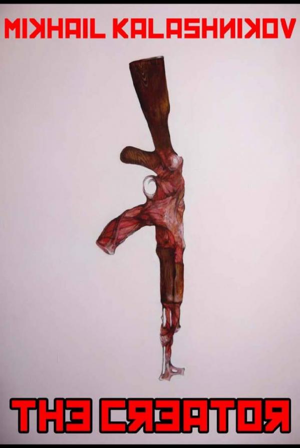 THE CREATOR THE CREATOR