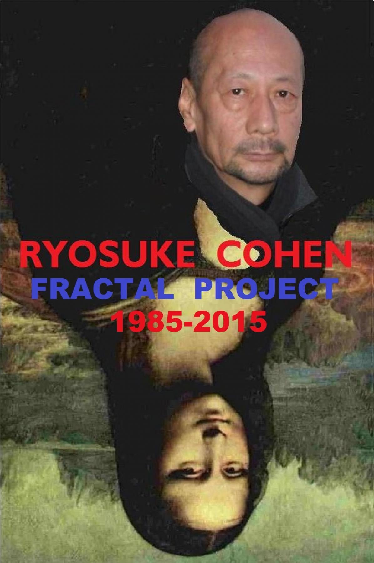RYOSUKE COHEN / “FRACTAL PORTRAIT PROJECT 2001 – 2015” RYOSUKE COHEN / “FRACTAL PORTRAIT PROJECT 2001 – 2015”