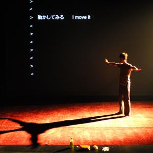 Re- mapping East| residenza d' artista di Zan Yamashita Re- mapping East| residenza d' artista di Zan Yamashita