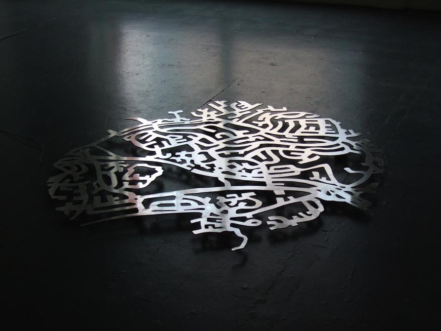 More or Less More or Less