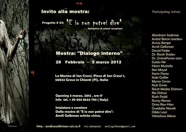 Internal dialogue, collettiva artisti israeliani