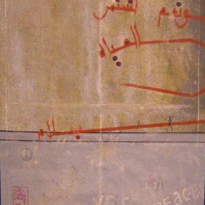 Dream of a child - Berlin Dream of a child - Berlin