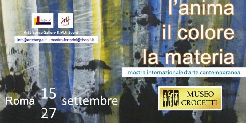 Artista Fabio Battipaglia partecipa a mostra collettiva internazionale presso Museo Crocetti a Roma